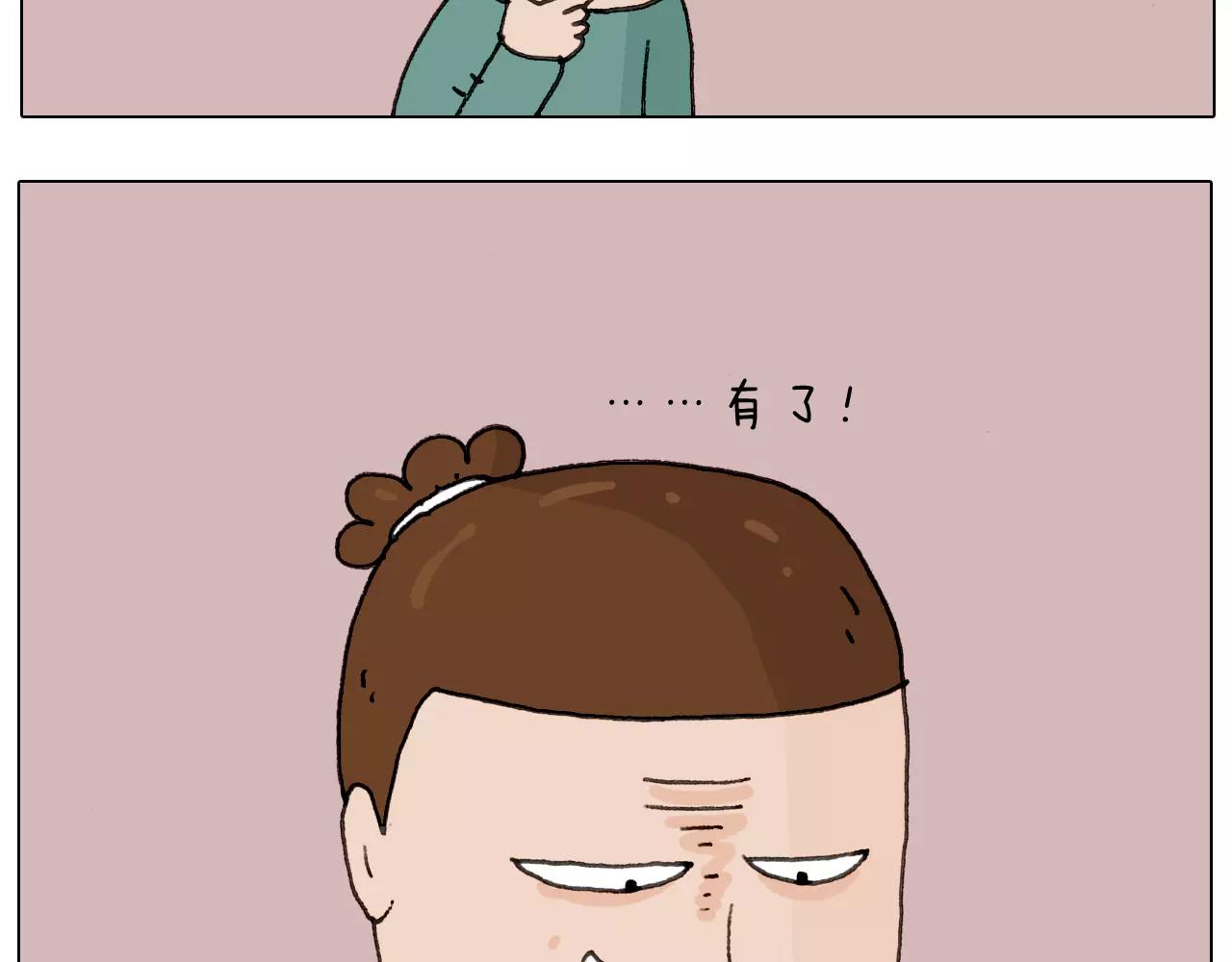 第168话 漂亮的大学19