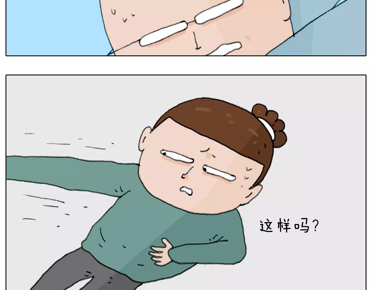 第168话 漂亮的大学28