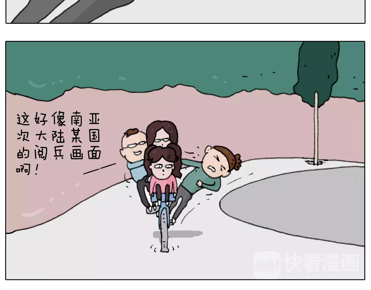 第168话 漂亮的大学29