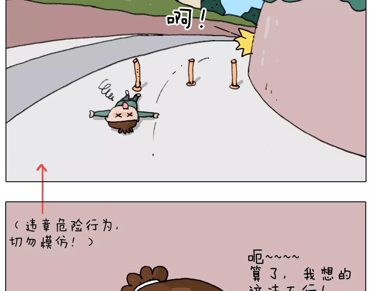 第168话 漂亮的大学32