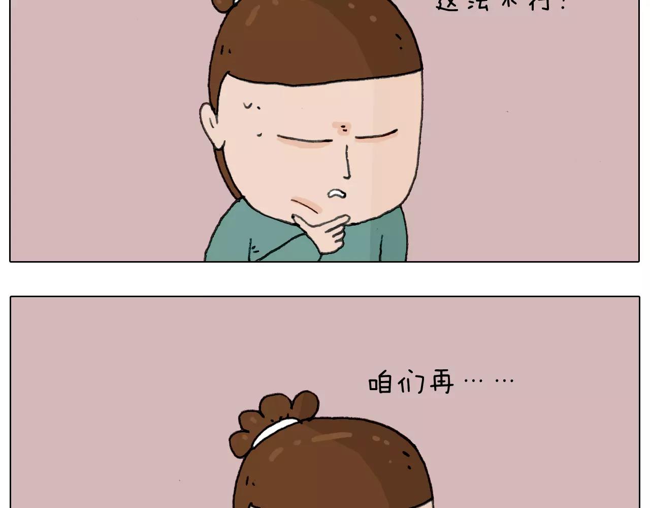 第168话 漂亮的大学33
