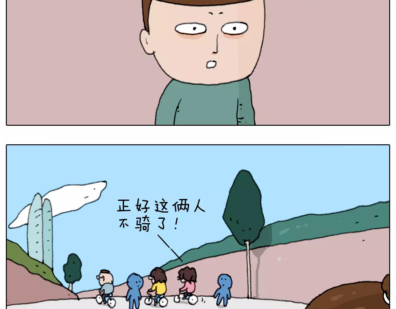 第168话 漂亮的大学34