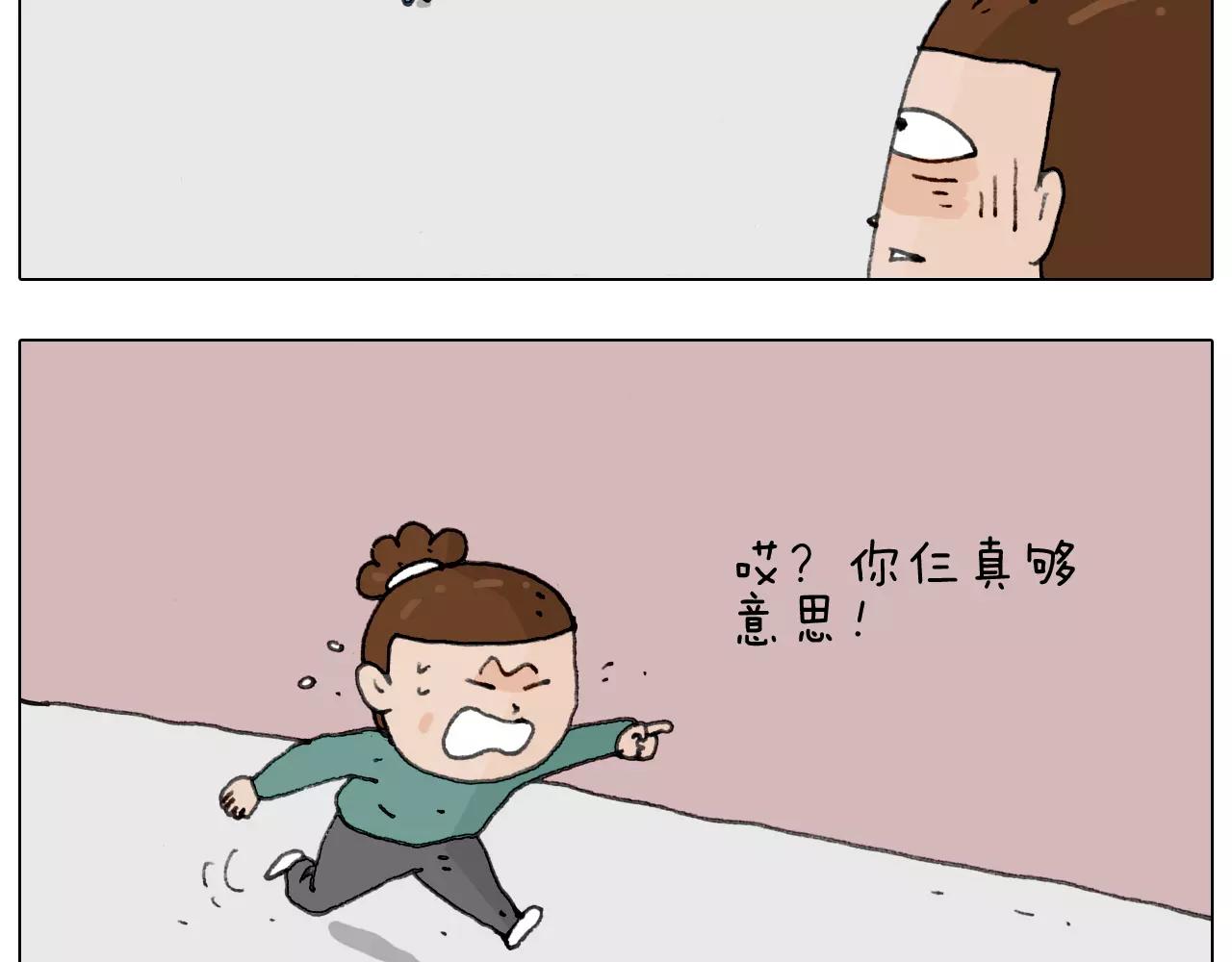 第168话 漂亮的大学35