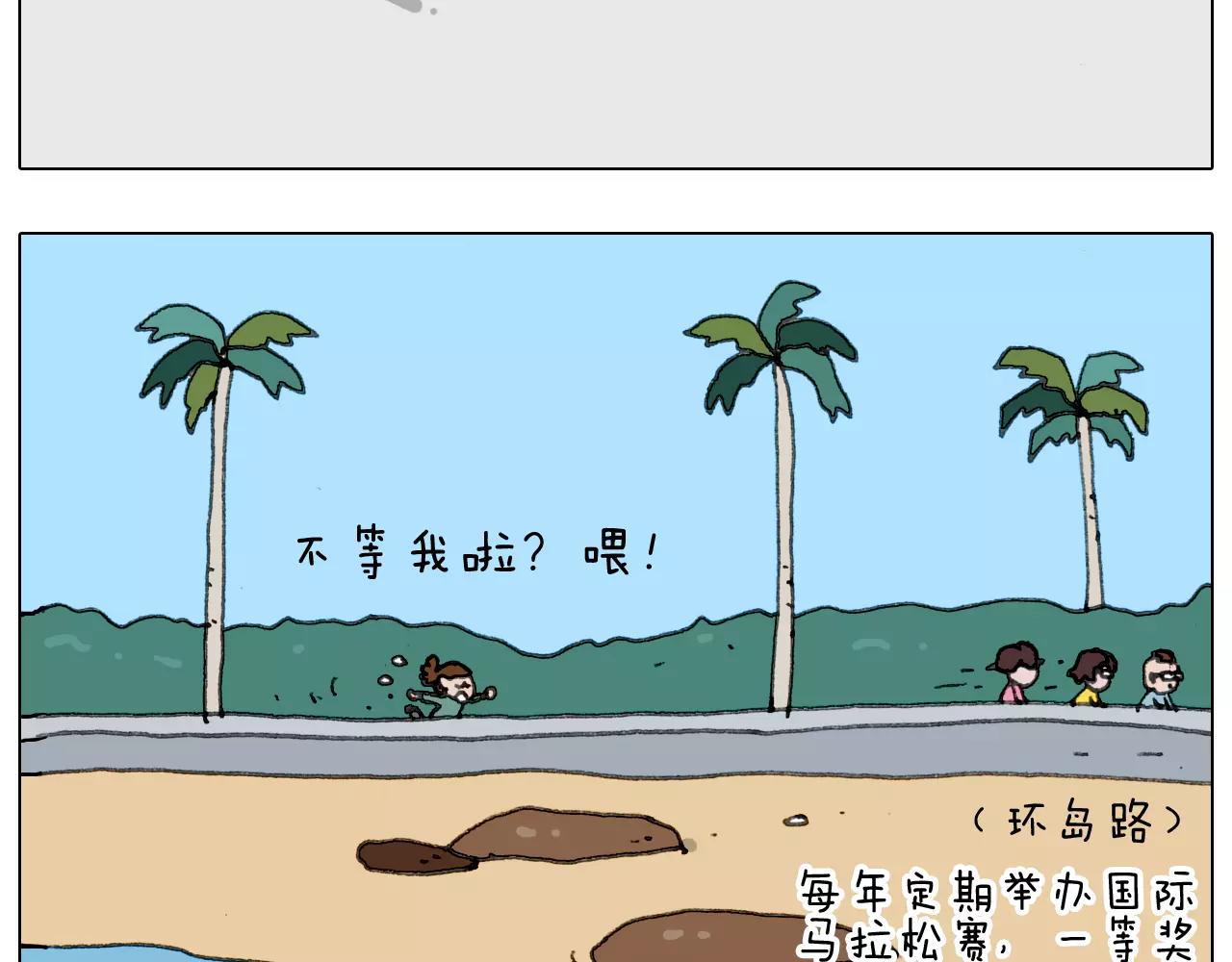 第168话 漂亮的大学36