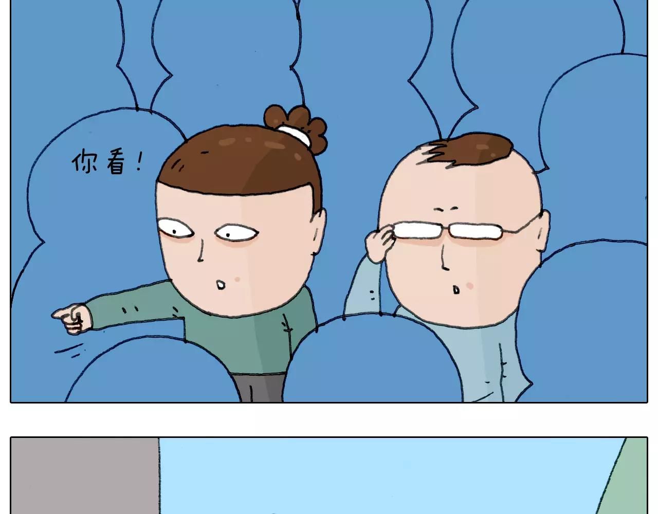 第168话 漂亮的大学39