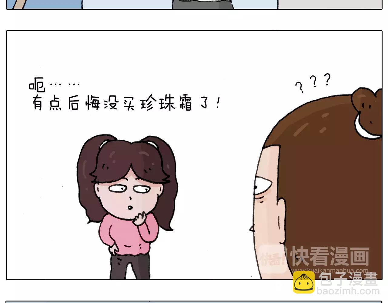 第168话 漂亮的大学4