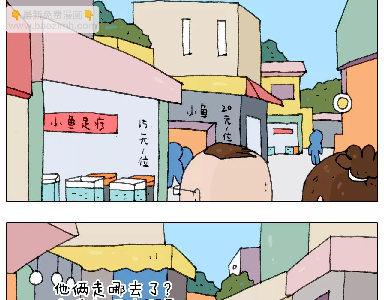 第168话 漂亮的大学40
