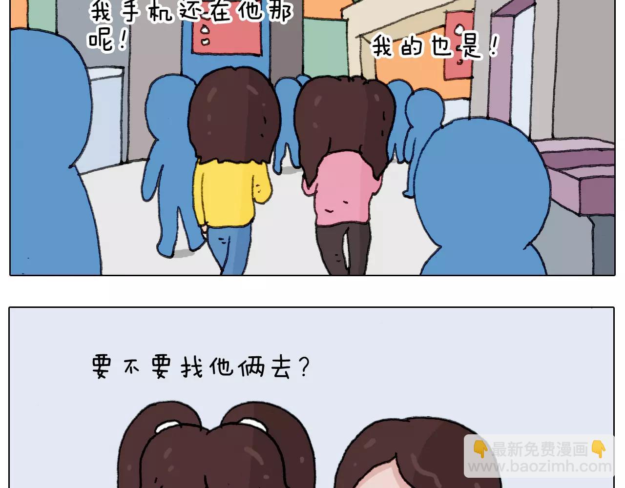 第168话 漂亮的大学41