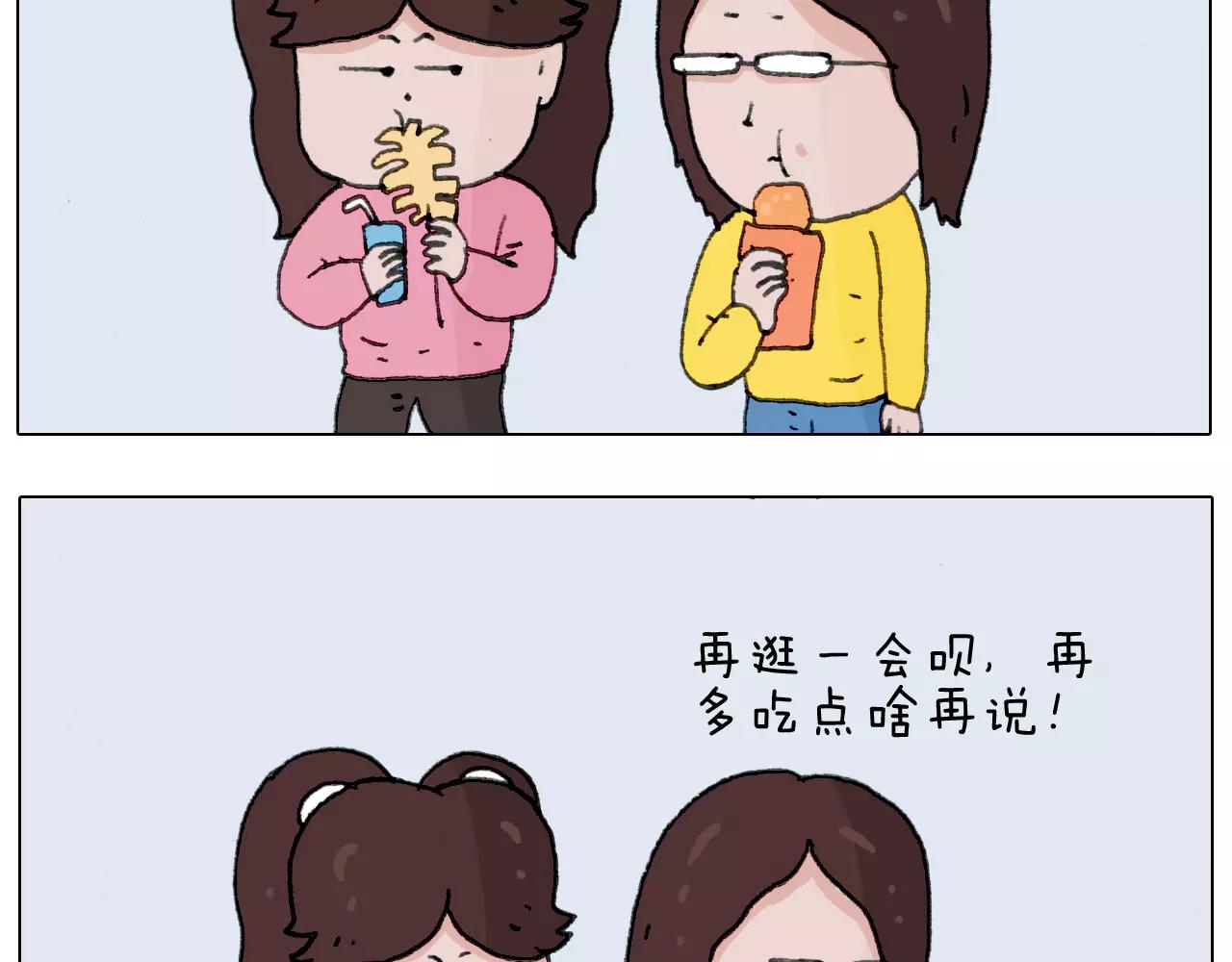 第168话 漂亮的大学42
