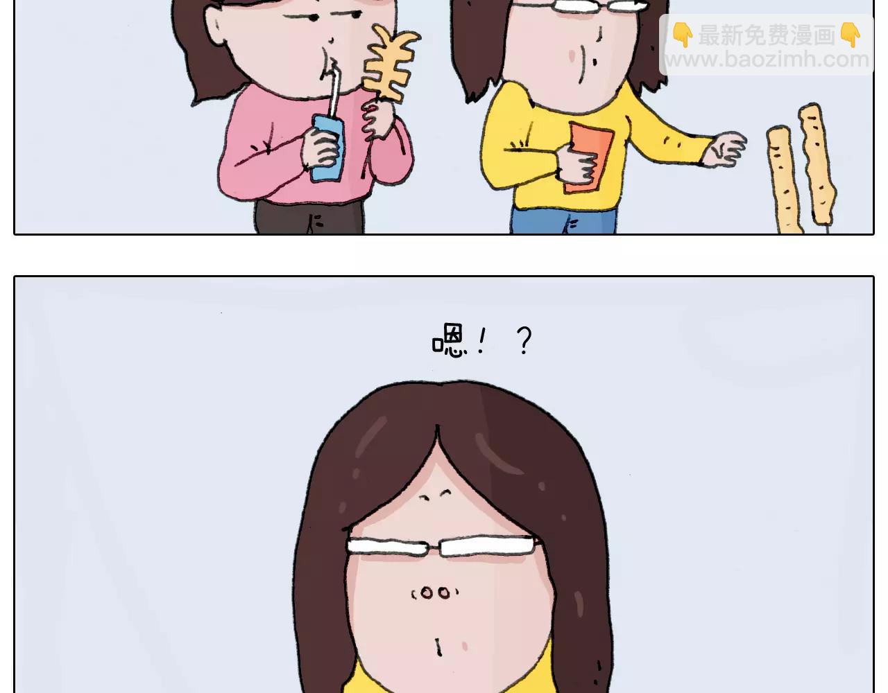 第168话 漂亮的大学43