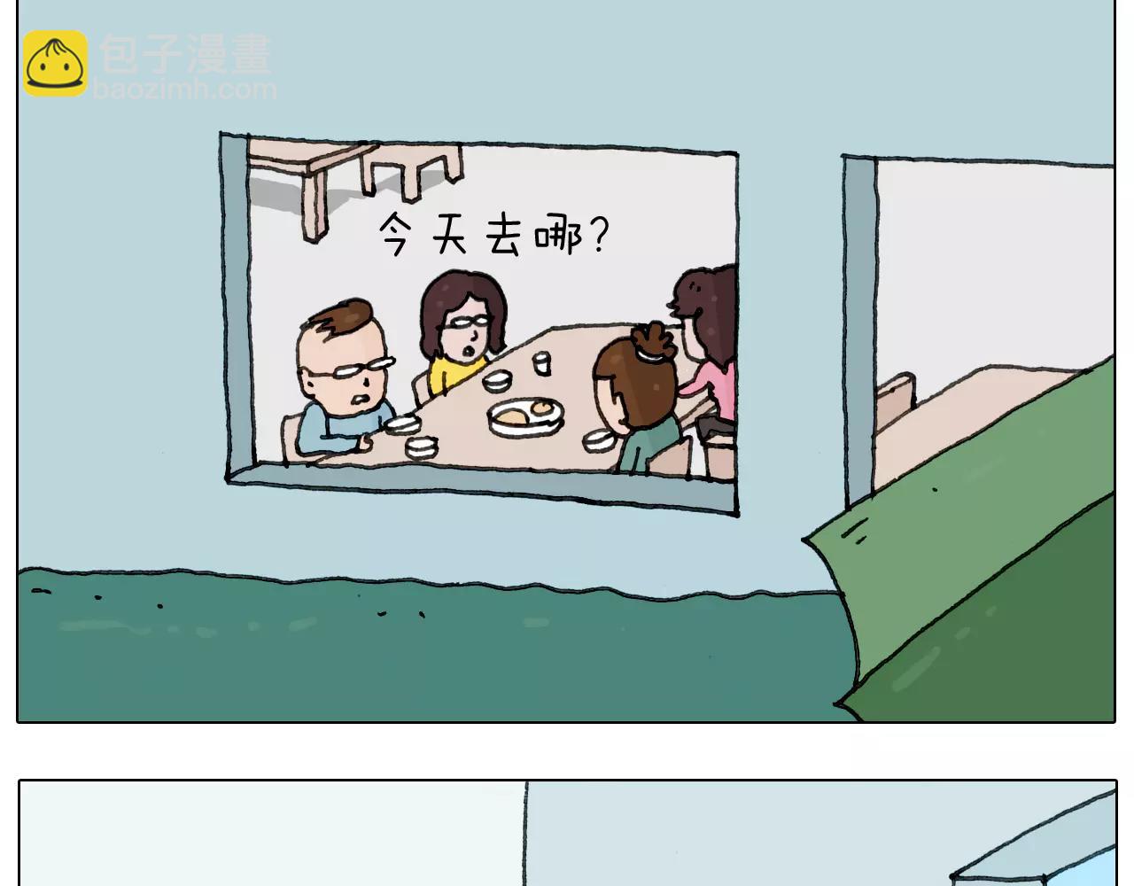 第168话 漂亮的大学5