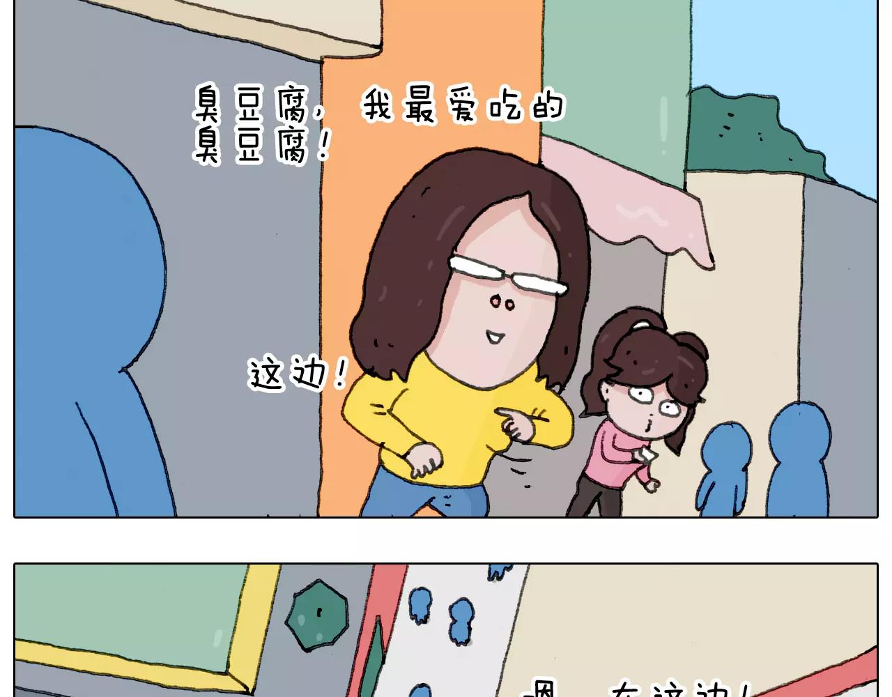 第168话 漂亮的大学50