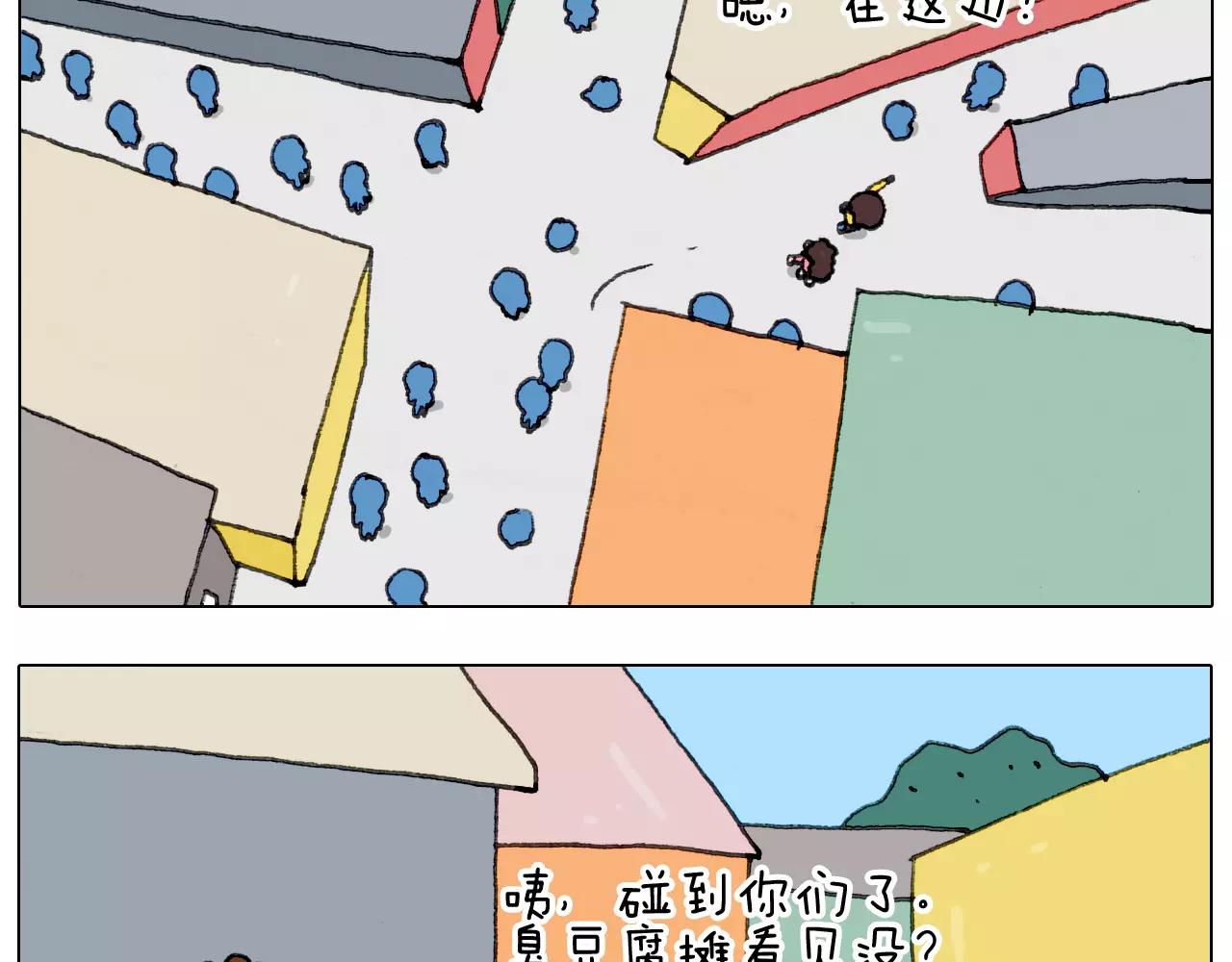 第168话 漂亮的大学51