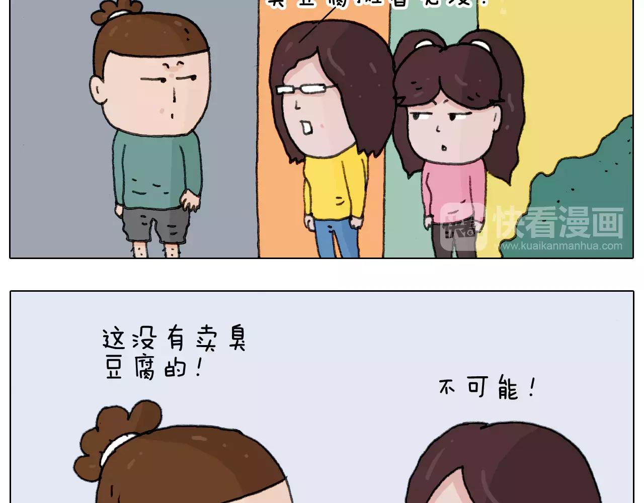 第168话 漂亮的大学52