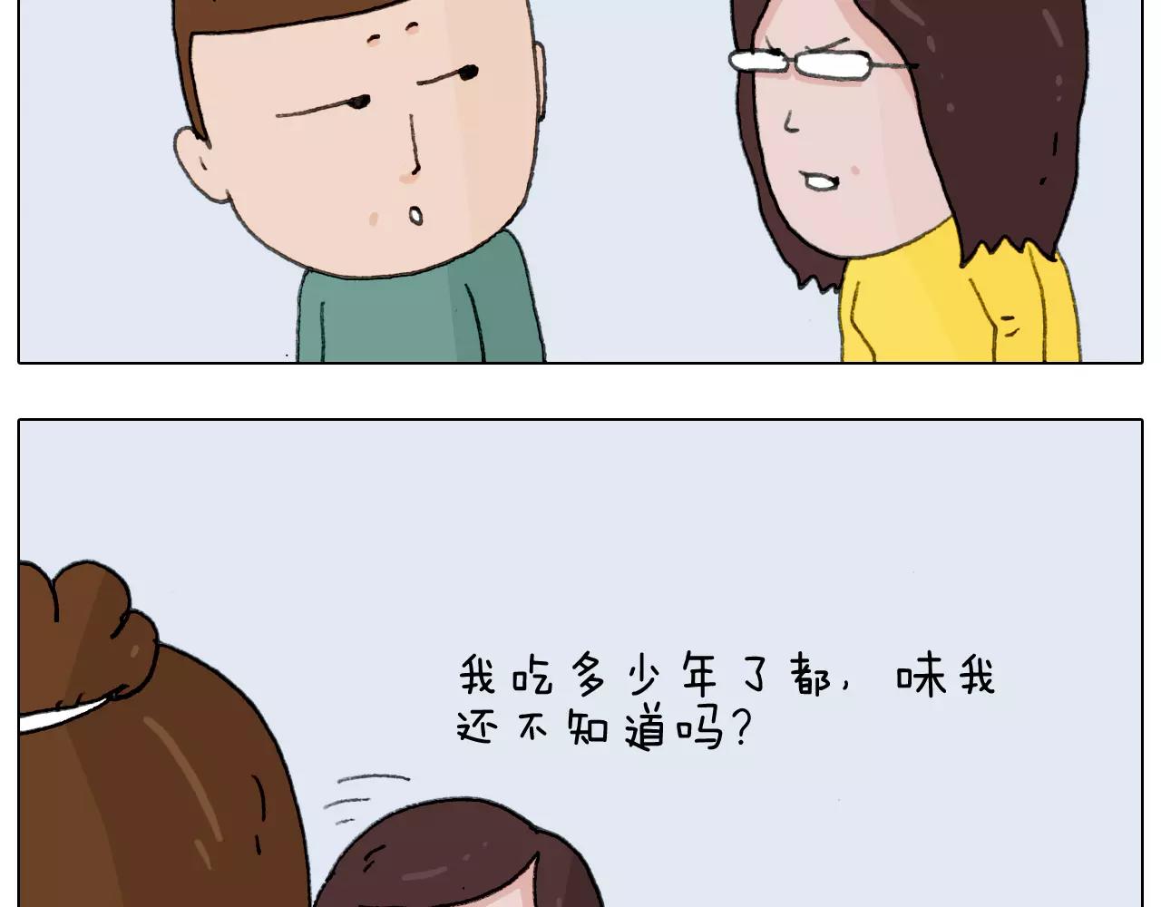 第168话 漂亮的大学53