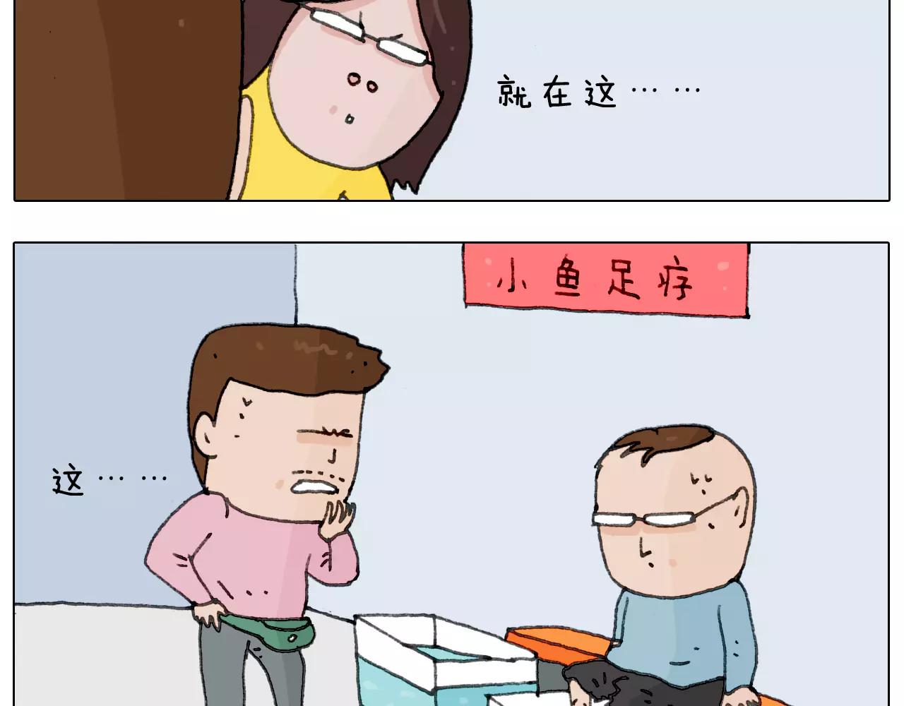 第168话 漂亮的大学54