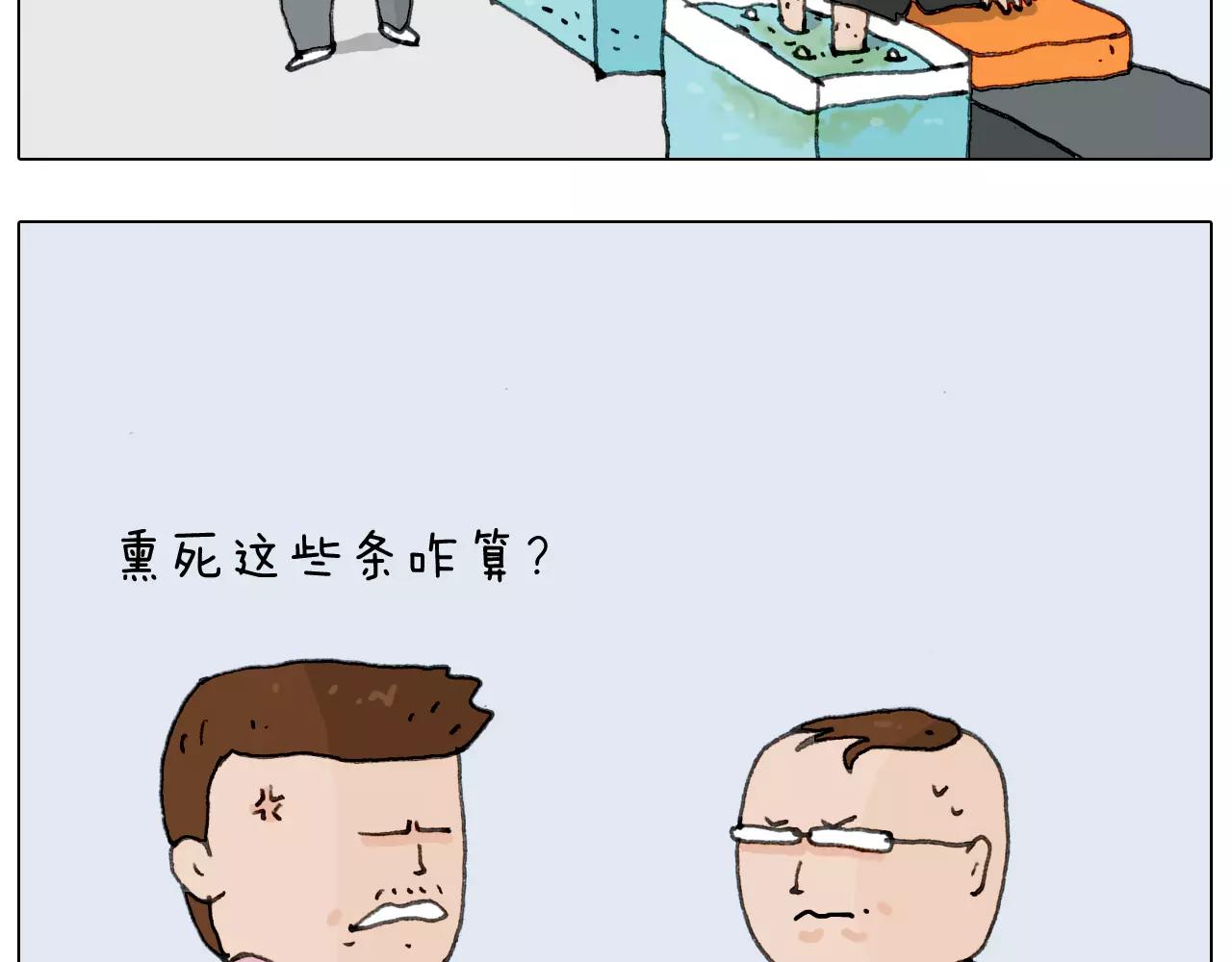 第168话 漂亮的大学55