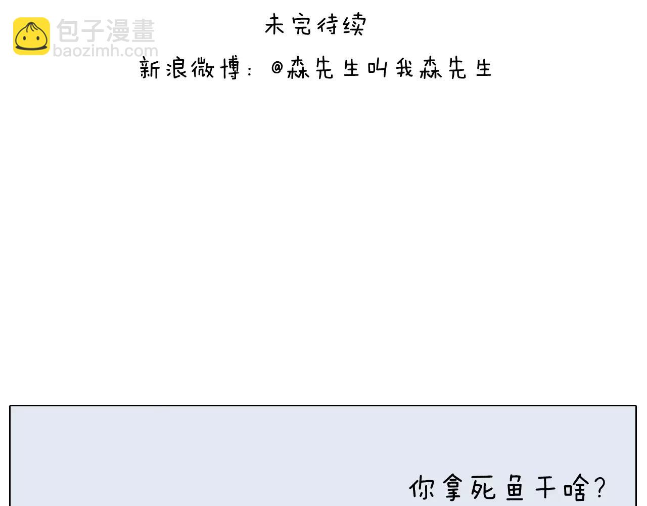 第168话 漂亮的大学58