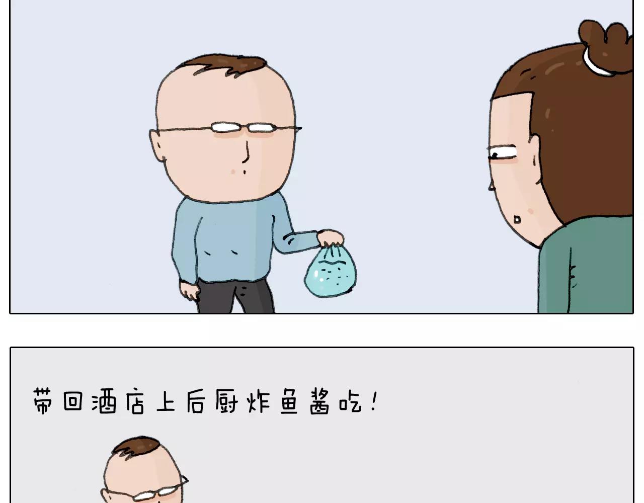 第168话 漂亮的大学59