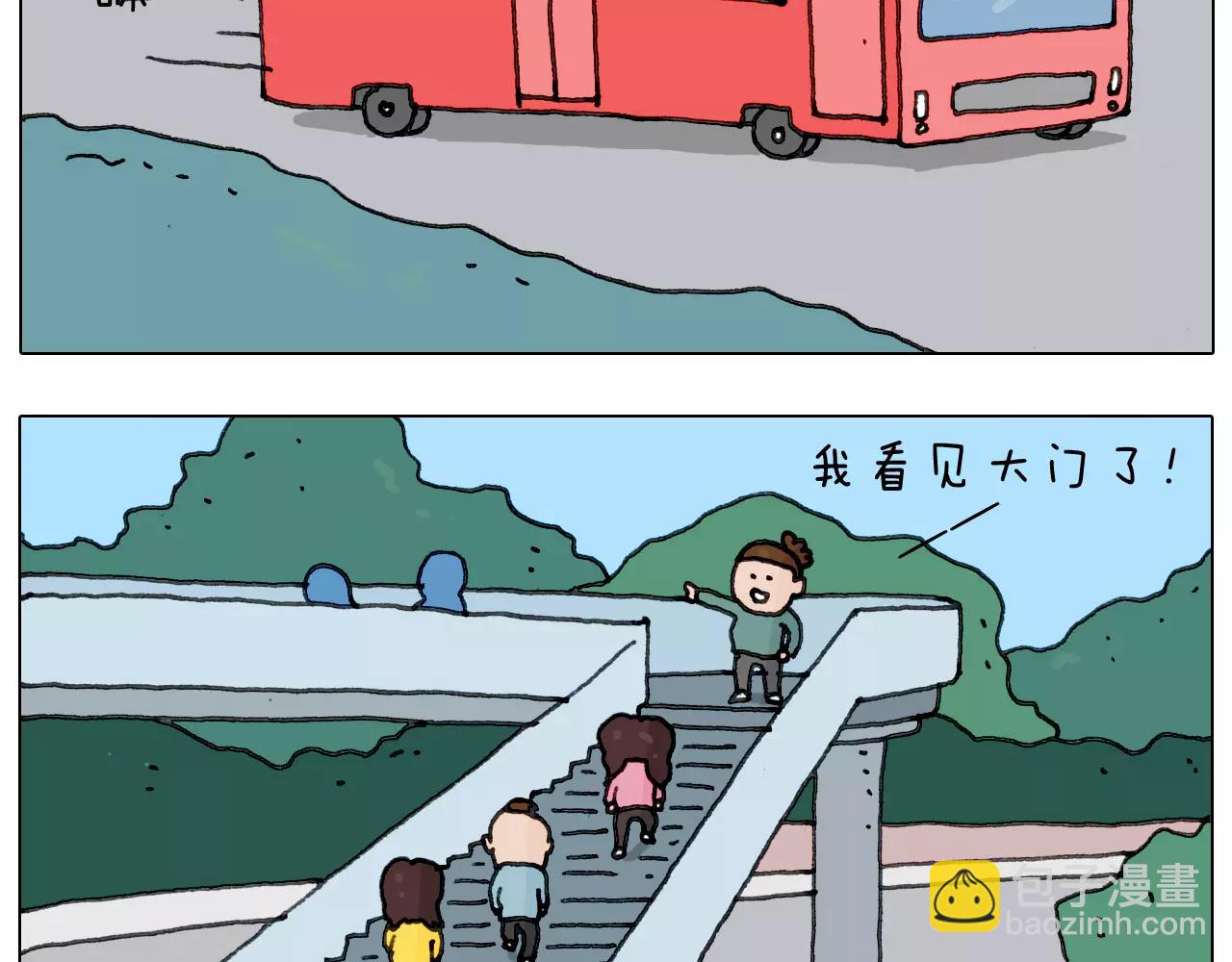 第168话 漂亮的大学9