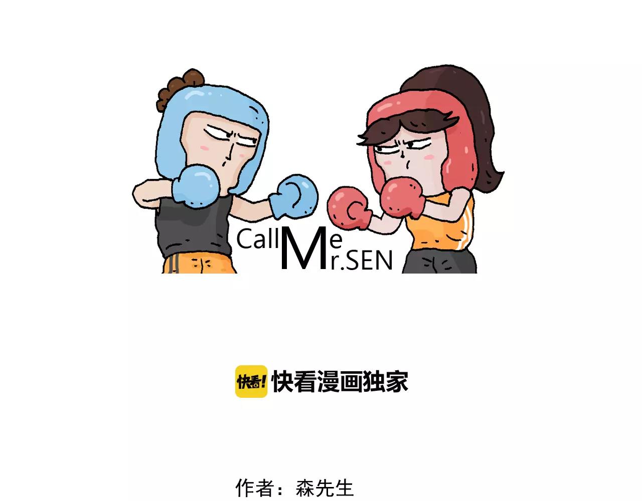 第169话 自有妙计0