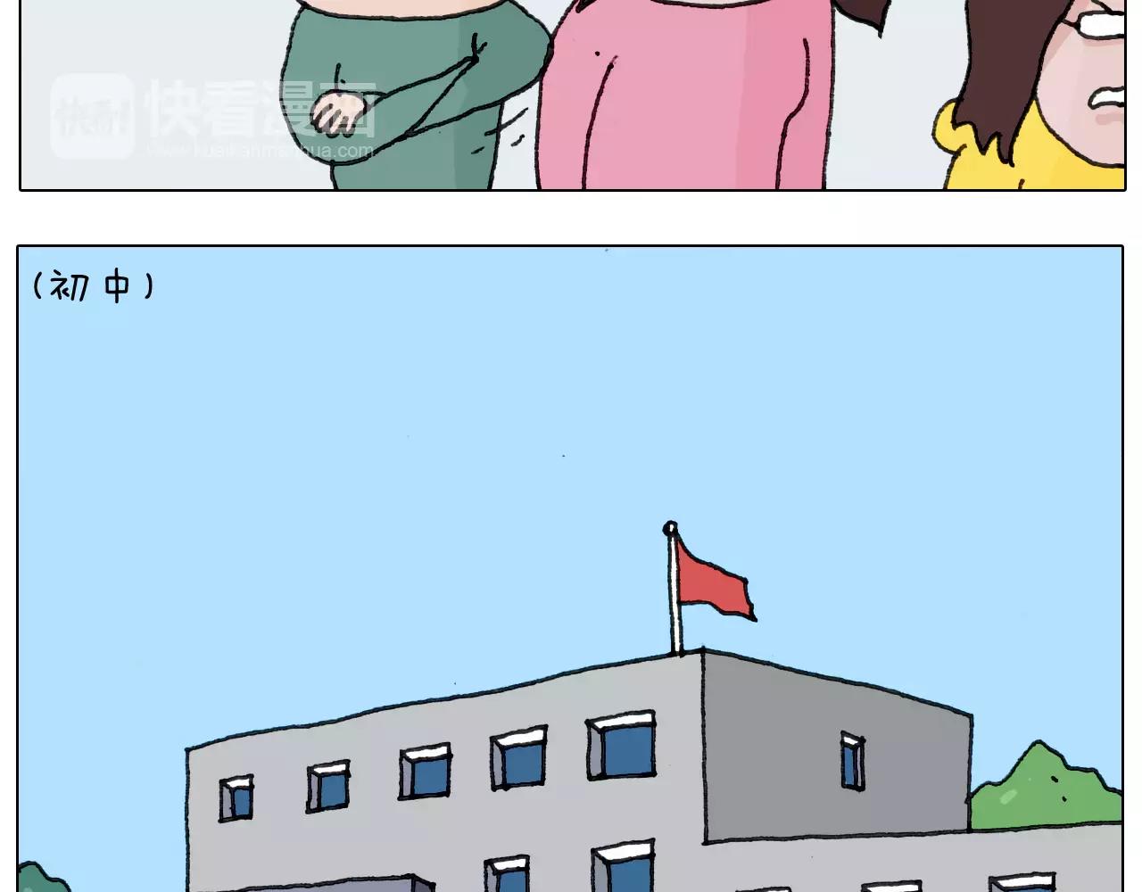 第169话 自有妙计10