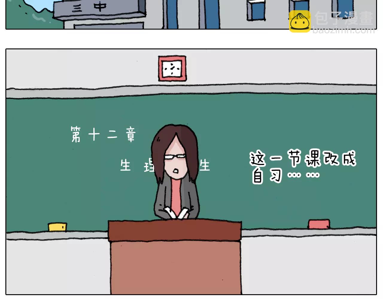 第169话 自有妙计11