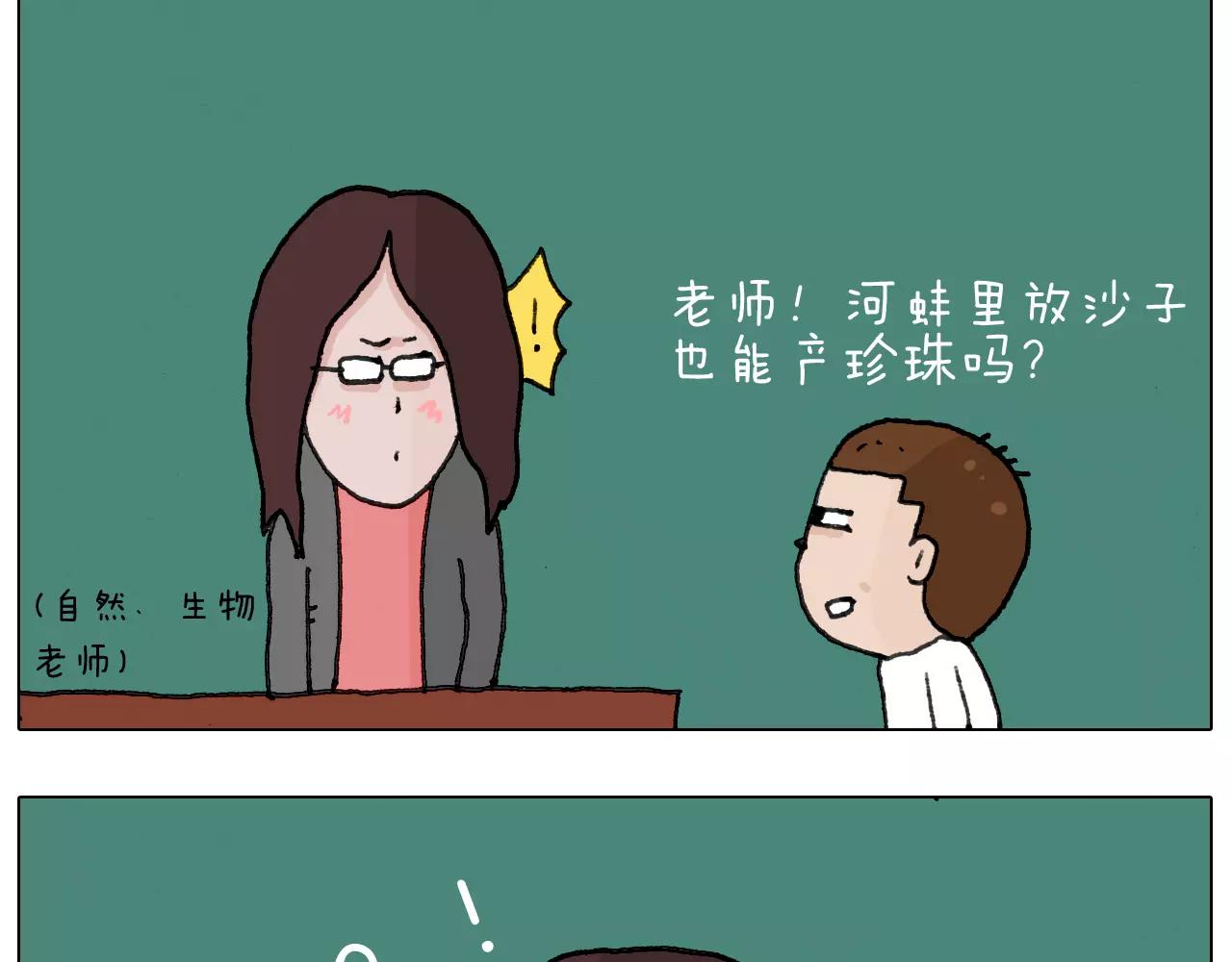 第169话 自有妙计13