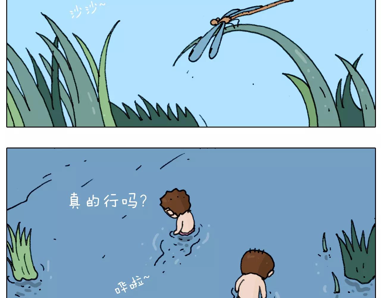第169话 自有妙计16