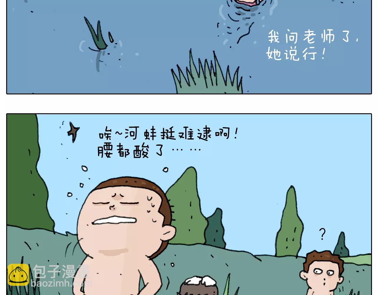第169话 自有妙计17