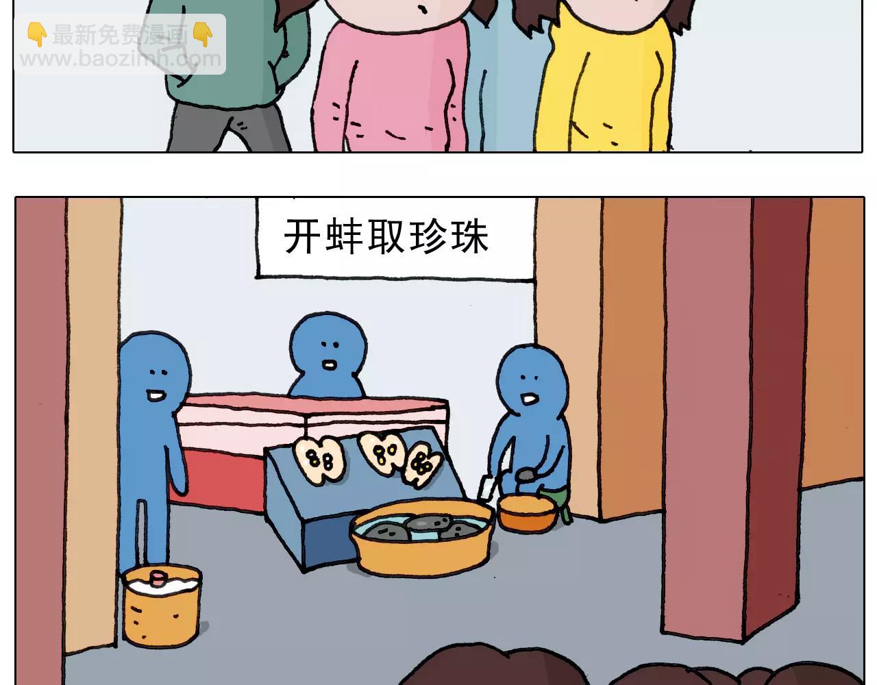第169话 自有妙计2