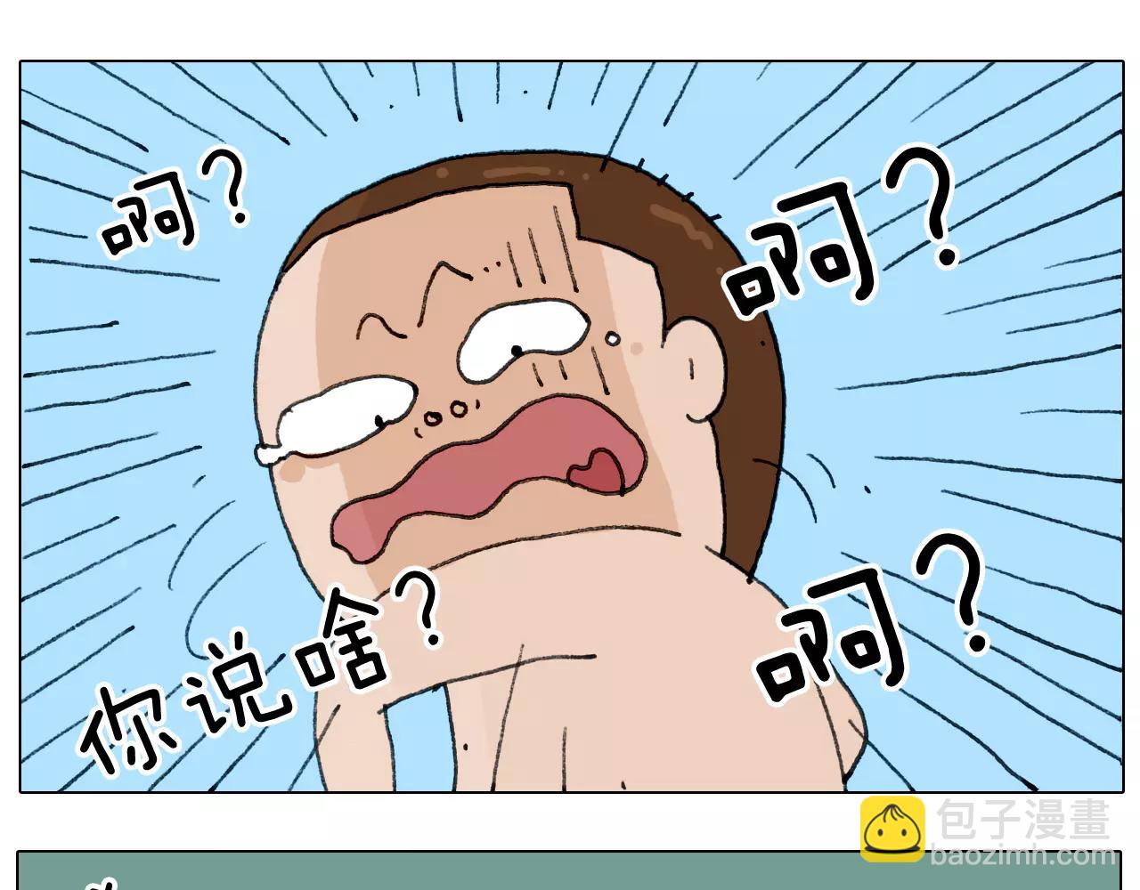 第169话 自有妙计20