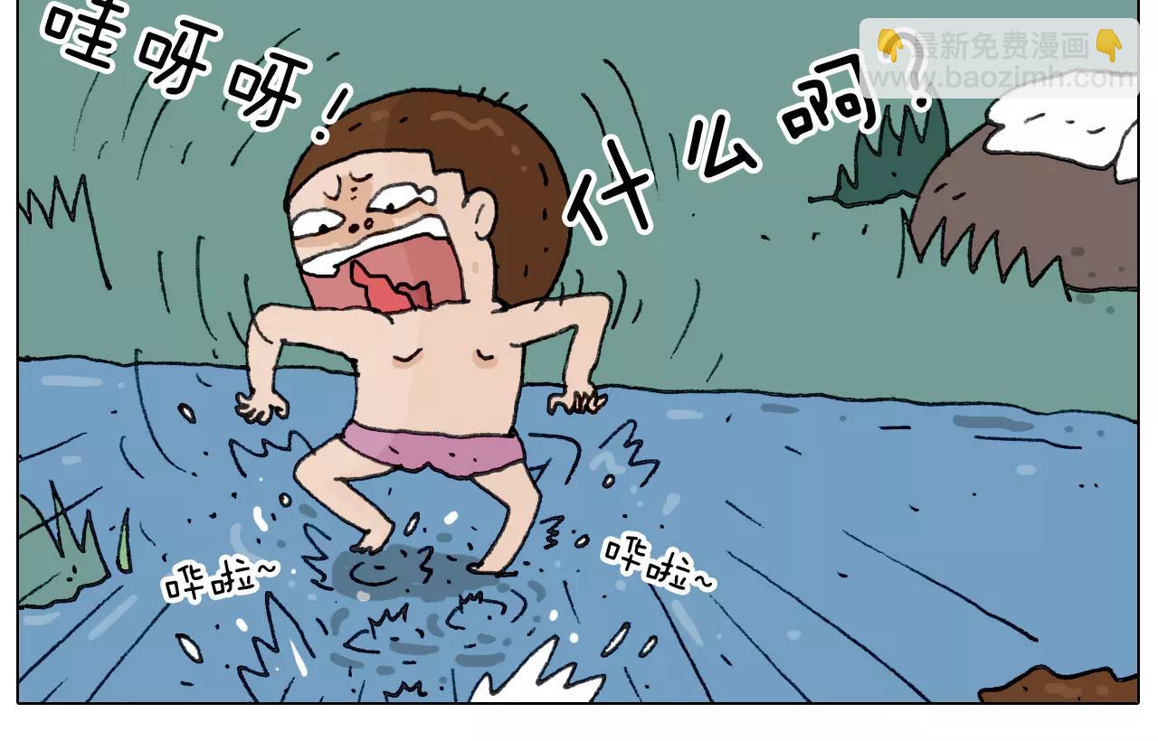 第169话 自有妙计21