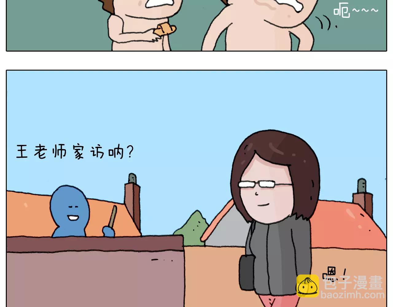 第169话 自有妙计28