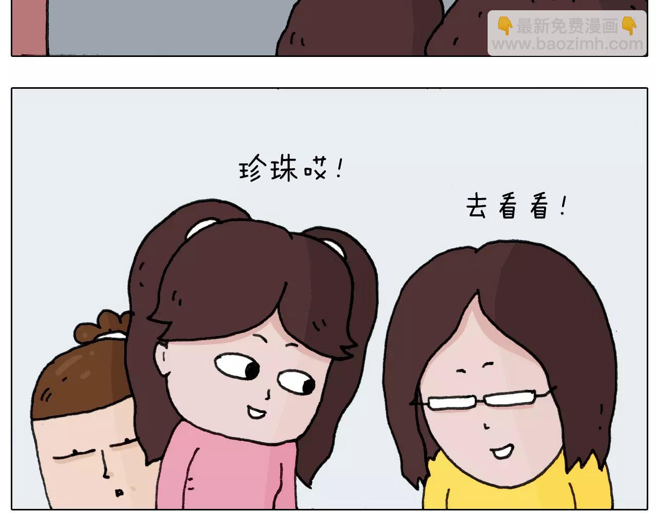 第169话 自有妙计3