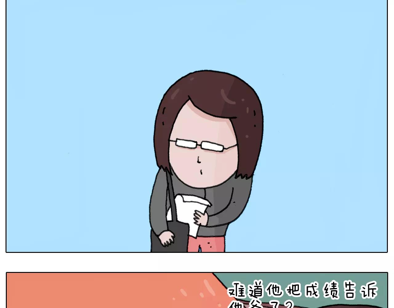第169话 自有妙计30