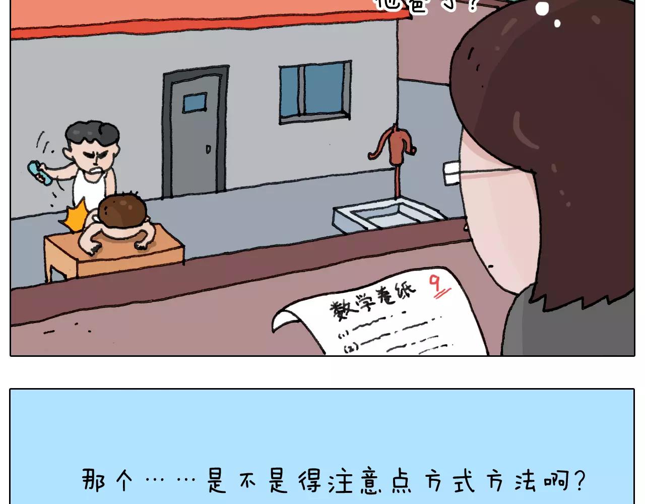 第169话 自有妙计31