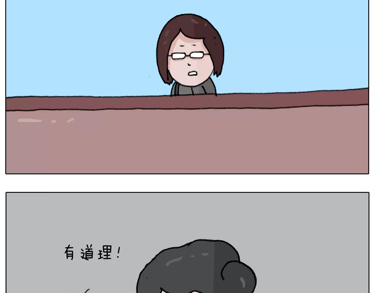 第169话 自有妙计32