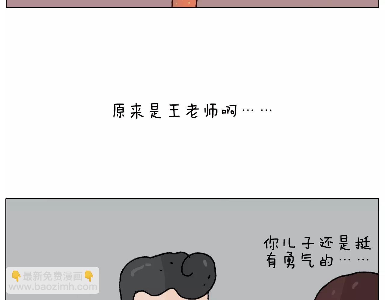 第169话 自有妙计37
