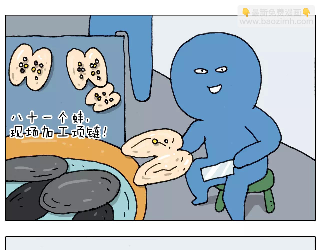 第169话 自有妙计4
