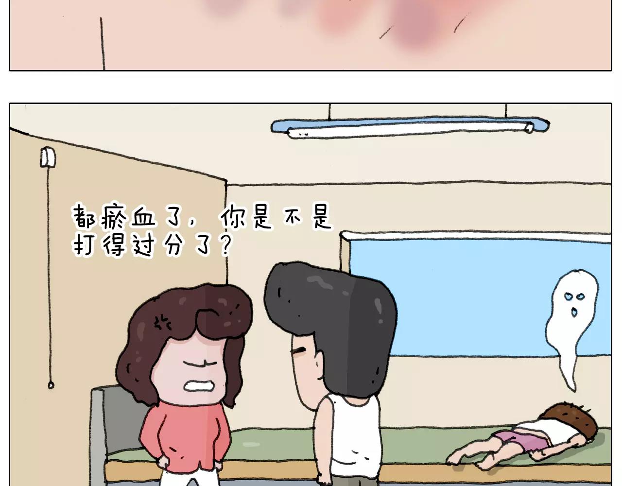第169话 自有妙计41
