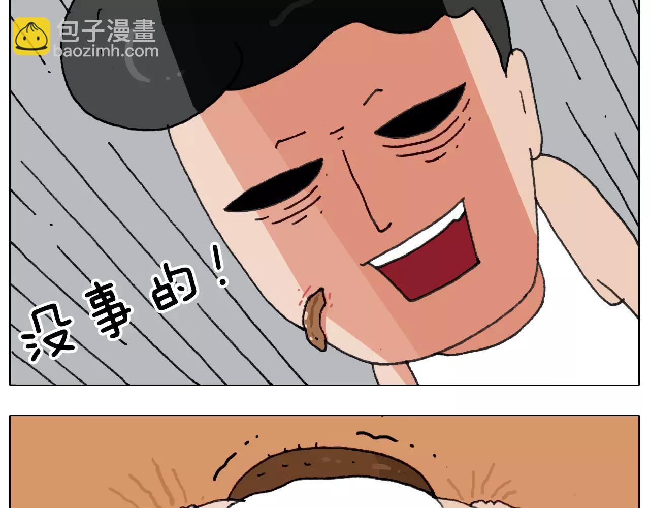 第169话 自有妙计45