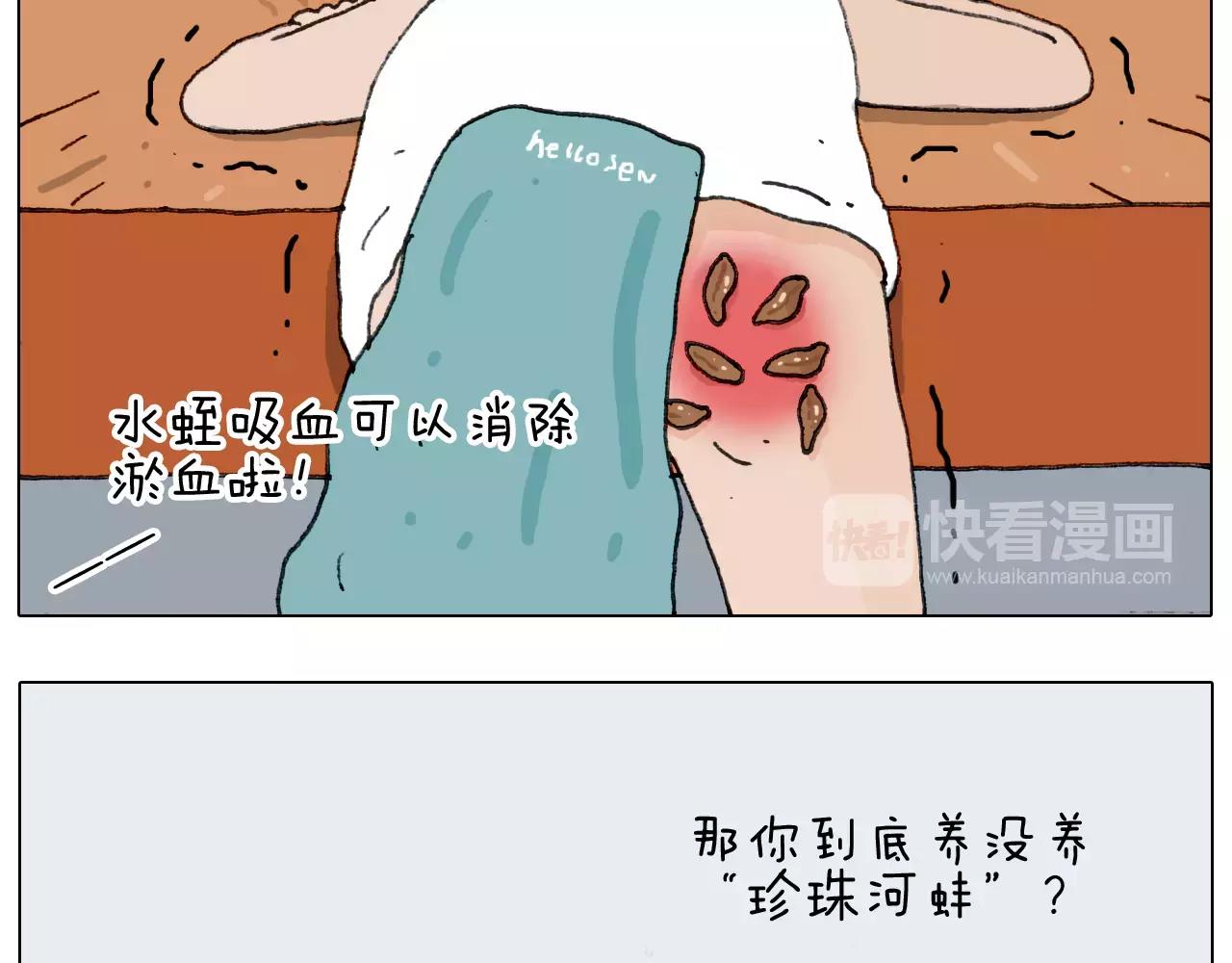 第169话 自有妙计46