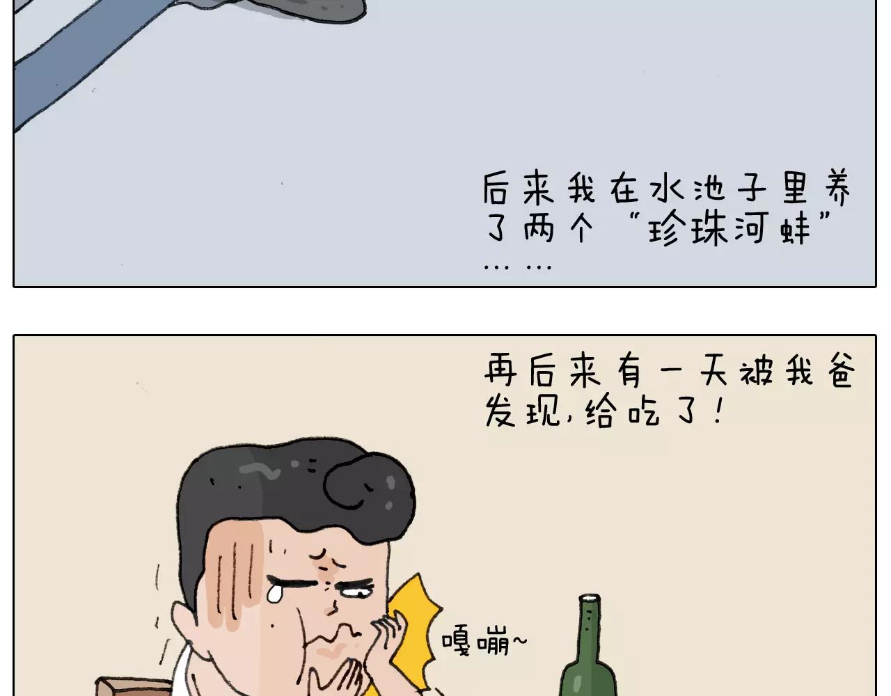 第169话 自有妙计48