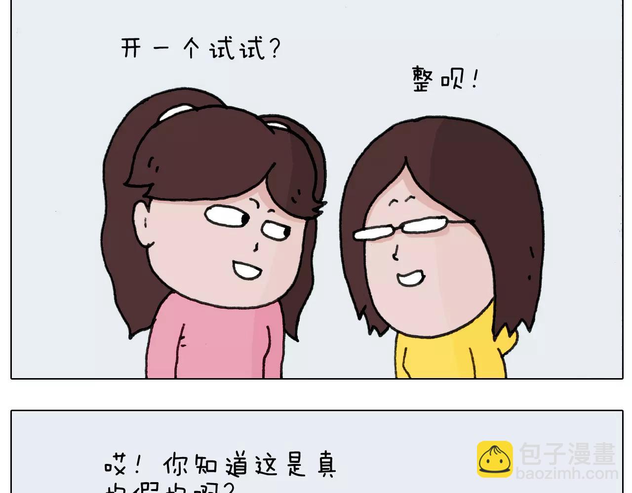 第169话 自有妙计5