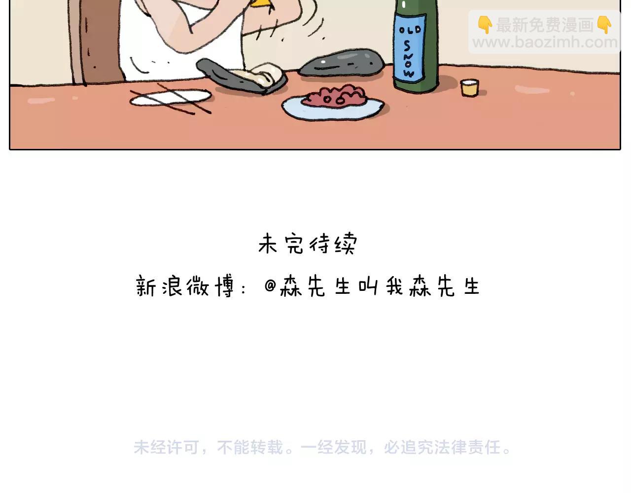 第169话 自有妙计53