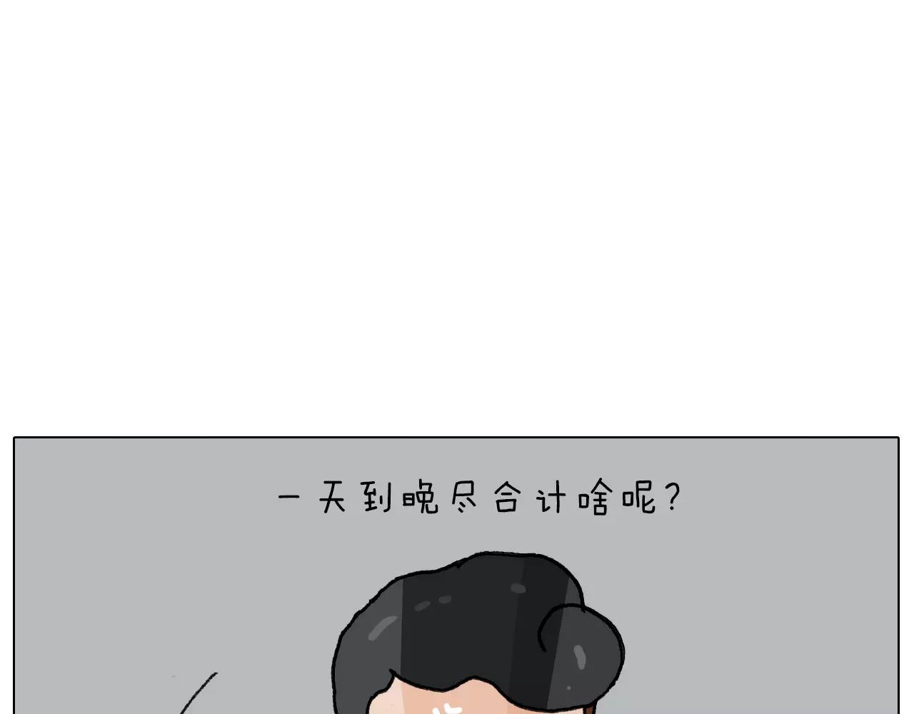 第169话 自有妙计54