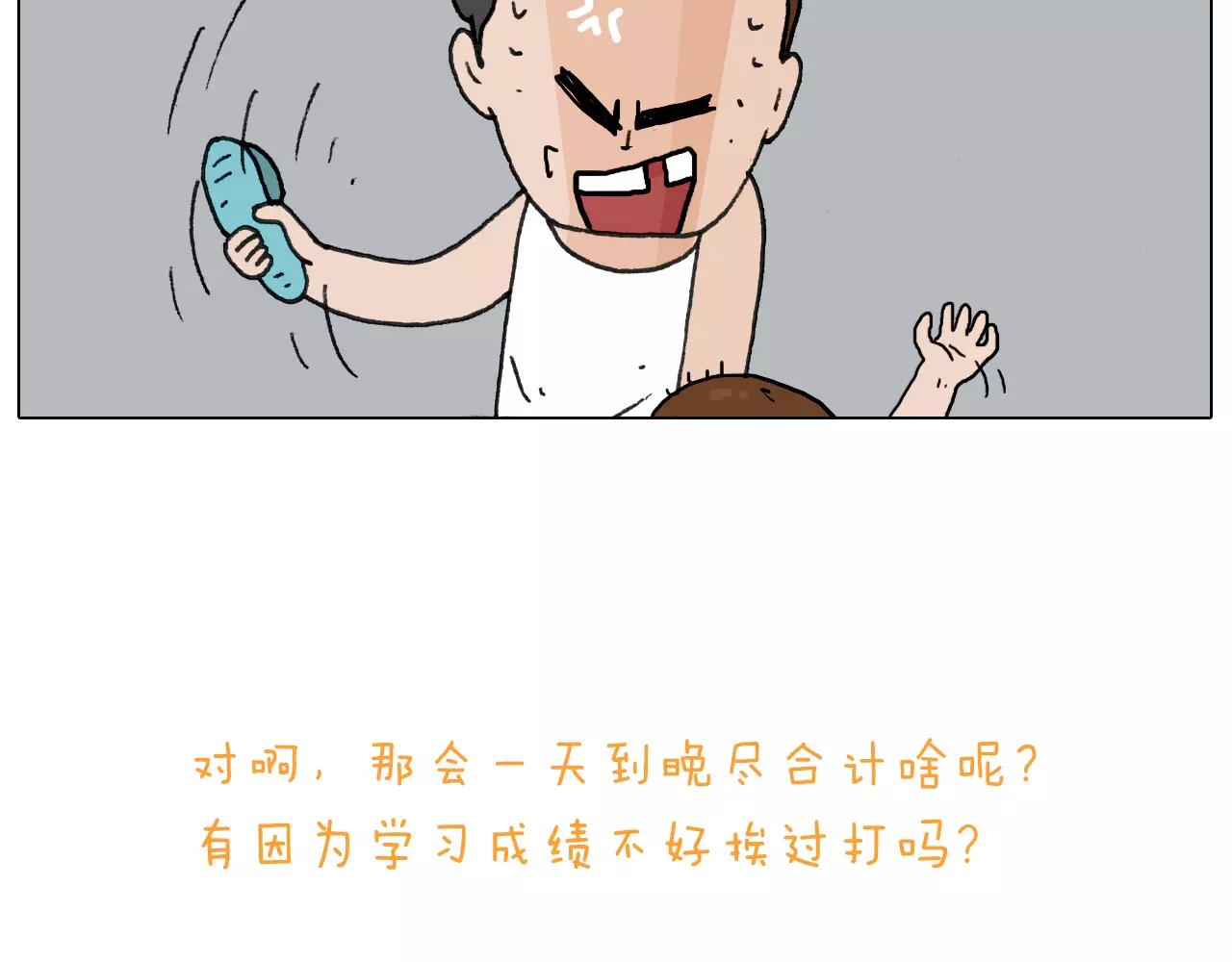 第169话 自有妙计55