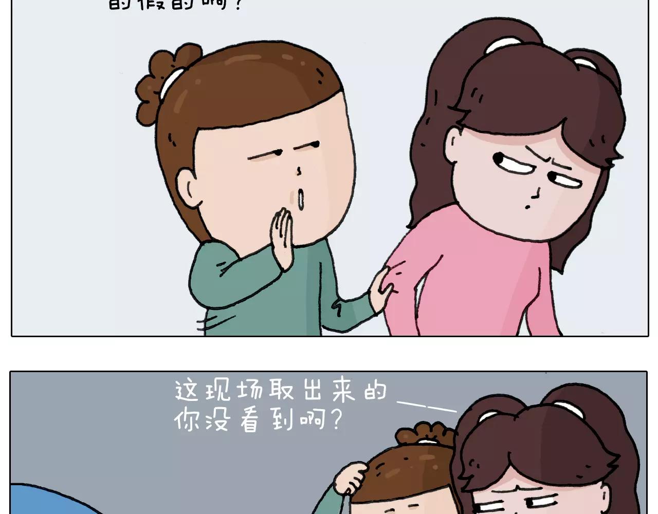 第169话 自有妙计6