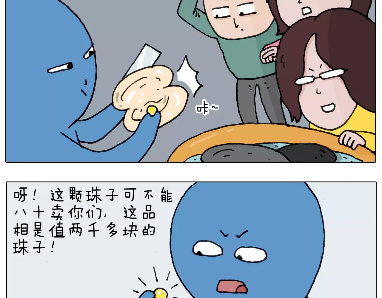 第169话 自有妙计7